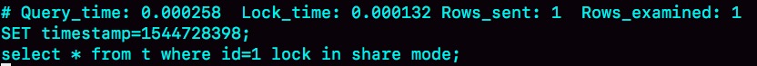 图 13 加上 lock in share mode 的 slow log